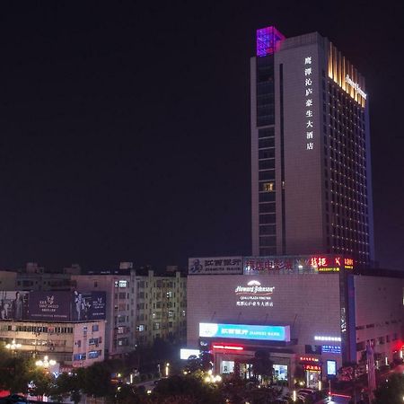 Howard Johnson Qinlu Plaza Yingtan Εξωτερικό φωτογραφία