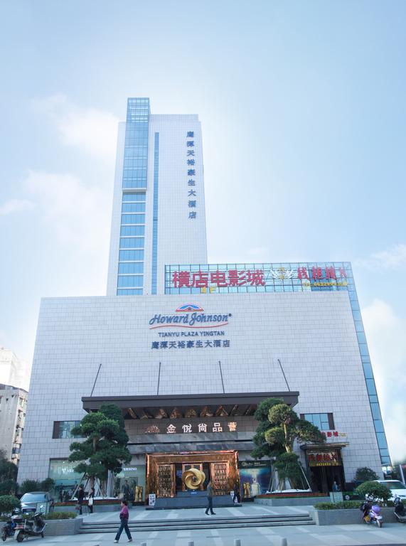 Howard Johnson Qinlu Plaza Yingtan Εξωτερικό φωτογραφία