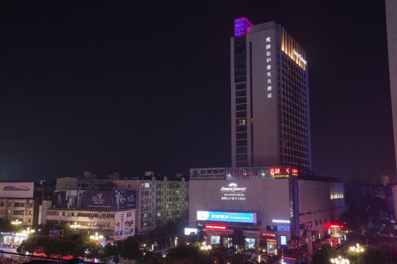 Howard Johnson Qinlu Plaza Yingtan Εξωτερικό φωτογραφία